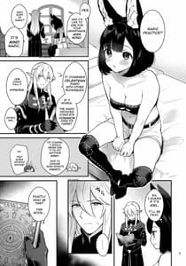Page 4: 003.jpg | ハウンドちゃんとイチャラブ催眠セックス | View Page!