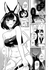 Page 6: 005.jpg | ハウンドちゃんとイチャラブ催眠セックス | View Page!