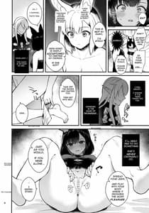 Page 7: 006.jpg | ハウンドちゃんとイチャラブ催眠セックス | View Page!