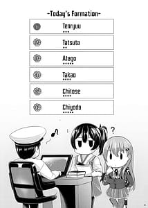 Page 4: 003.jpg | 砲雷乳戦用意! | View Page!