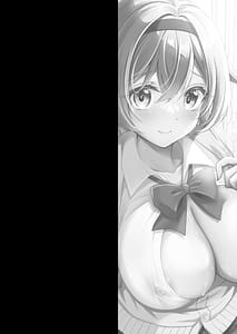 Page 3: 002.jpg | 奉仕部の先輩に○○を相談してみた件 | View Page!
