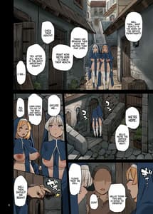 Page 6: 005.jpg | 奉仕部を見学しよう! | View Page!