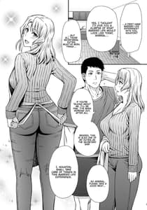 Page 4: 003.jpg | ヒューストンさんと子作りをいっぱいがんばるお話。 | View Page!