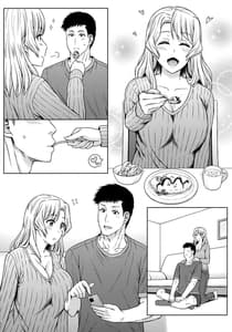 Page 5: 004.jpg | ヒューストンさんと子作りをいっぱいがんばるお話。 | View Page!