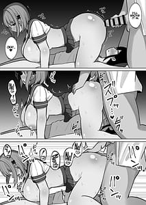 Page 14: 013.jpg | 巨乳雌オナホの躾け方〜真面目に見えてスケベな彼女の妹 | View Page!