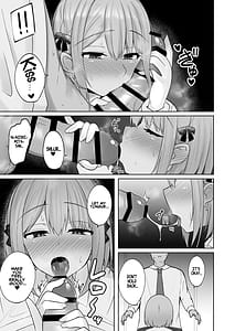 Page 11: 010.jpg | 巨乳雌オナホの躾け方〜ド変態でドMな彼女 | View Page!