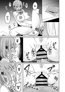 Page 15: 014.jpg | 巨乳雌オナホの躾け方〜ド変態でドMな彼女 | View Page!