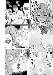 Page 16: 015.jpg | 巨乳雌オナホの躾け方〜ド変態でドMな彼女 | View Page!