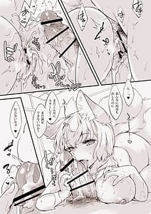 Page 3: 002.jpg | ホワイトリキッドアルバム | View Page!