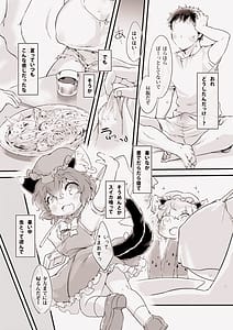 Page 7: 006.jpg | ホワイトリキッドアルバム | View Page!