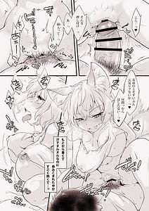 Page 11: 010.jpg | ホワイトリキッドアルバム | View Page!