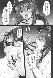 Page 4: 003.jpg | 胡桃ちゃんに襲われて大往生してしまいました | View Page!