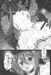 Page 10: 009.jpg | 胡桃ちゃんに襲われて大往生してしまいました | View Page!
