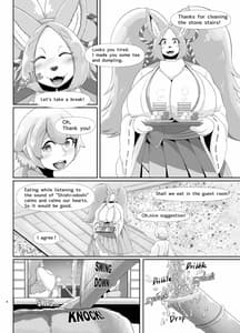 Page 4: 003.jpg | デカ爆乳チワワ巫女♡出会い編 | View Page!