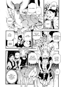 Page 9: 008.jpg | 動物報恩 | View Page!