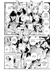 Page 11: 010.jpg | 動物報恩 | View Page!