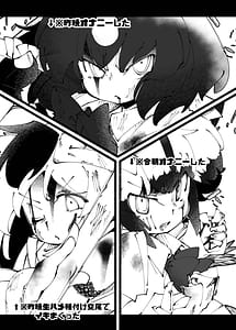 Page 3: 002.jpg | ハンターはヤリたくてしょうがない | View Page!