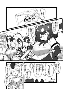 Page 4: 003.jpg | ハンターはヤリたくてしょうがない | View Page!