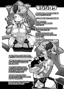 Page 16: 015.jpg | ハンターはヤリたくてしょうがない | View Page!