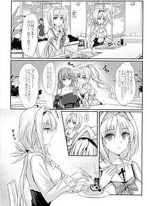 Page 2: 001.jpg | H×C ハイボク×コラボ LV1 | View Page!