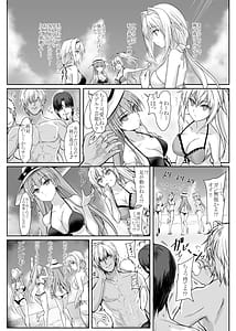 Page 6: 005.jpg | H×C ハイボク×コラボ LV1 | View Page!