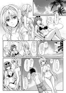 Page 7: 006.jpg | H×C ハイボク×コラボ LV1 | View Page!