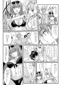Page 8: 007.jpg | H×C ハイボク×コラボ LV1 | View Page!