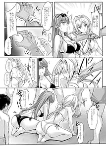 Page 9: 008.jpg | H×C ハイボク×コラボ LV1 | View Page!