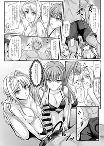 Page 10: 009.jpg | H×C ハイボク×コラボ LV1 | View Page!