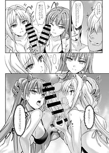 Page 11: 010.jpg | H×C ハイボク×コラボ LV1 | View Page!