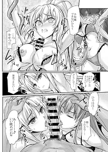 Page 13: 012.jpg | H×C ハイボク×コラボ LV1 | View Page!