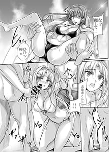 Page 16: 015.jpg | H×C ハイボク×コラボ LV1 | View Page!