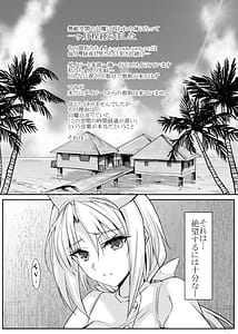 Page 2: 001.jpg | H×C ハイボク × コラボ LV2 | View Page!