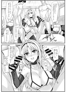 Page 3: 002.jpg | H×C ハイボク × コラボ LV2 | View Page!