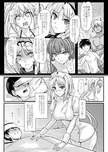 Page 5: 004.jpg | H×C ハイボク × コラボ LV2 | View Page!