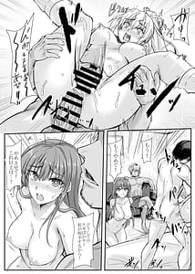 Page 11: 010.jpg | H×C ハイボク × コラボ LV2 | View Page!