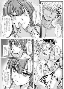 Page 12: 011.jpg | H×C ハイボク × コラボ LV2 | View Page!