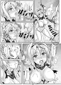 Page 4: 003.jpg | ハイボク × コラボ LV3 | View Page!