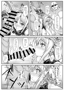 Page 5: 004.jpg | ハイボク × コラボ LV3 | View Page!