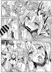 Page 6: 005.jpg | ハイボク × コラボ LV3 | View Page!