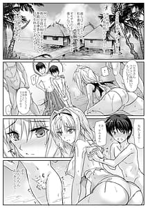Page 8: 007.jpg | ハイボク × コラボ LV3 | View Page!