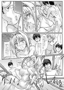 Page 9: 008.jpg | ハイボク × コラボ LV3 | View Page!