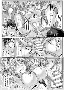 Page 10: 009.jpg | ハイボク × コラボ LV3 | View Page!