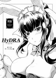 HyDRA / C94 / English Translated | View Image!