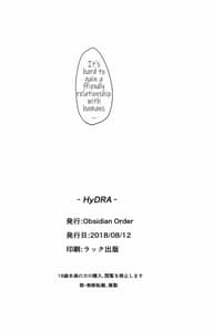 Page 11: 010.jpg | HyDRA | View Page!