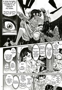 Page 3: 002.jpg | 百華莊2《壮絶!海棠夫人の伝説》 | View Page!