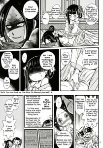 Page 6: 005.jpg | 百華莊2《壮絶!海棠夫人の伝説》 | View Page!