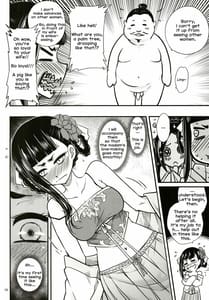 Page 7: 006.jpg | 百華莊2《壮絶!海棠夫人の伝説》 | View Page!