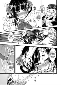 Page 7: 006.jpg | 百華荘13碧眼羅刹最後の矜持 | View Page!