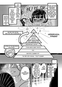 Page 3: 002.jpg | 百華荘14巻き返せ赤瞳夜叉の恐怖 | View Page!